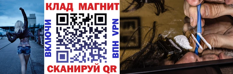 Как найти закладки Анадырь COCAIN  Альфа ПВП  Бошки Шишки  Меф мяу мяу 