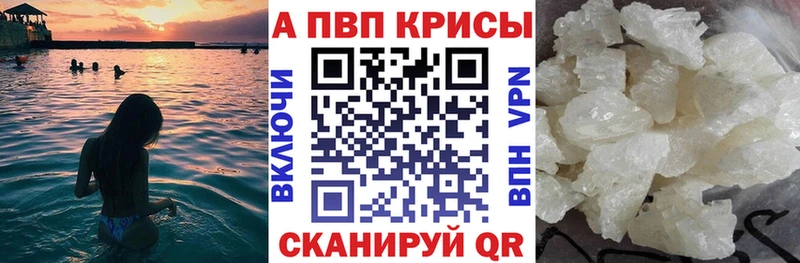 APVP СК  Анадырь 