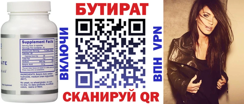 сайты даркнета состав  где продают   Анадырь  Бутират жидкий экстази  hydra ссылки 