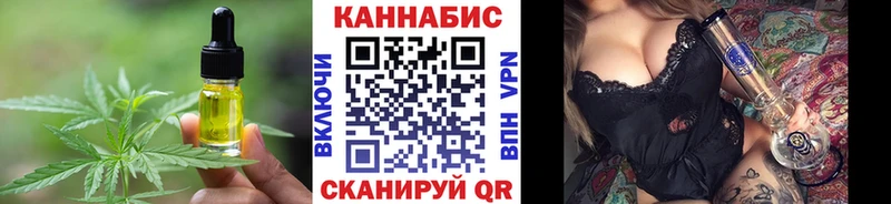 Печенье с ТГК конопля цена Анадырь