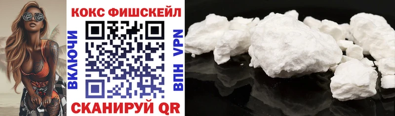 Cocaine Перу  Анадырь 