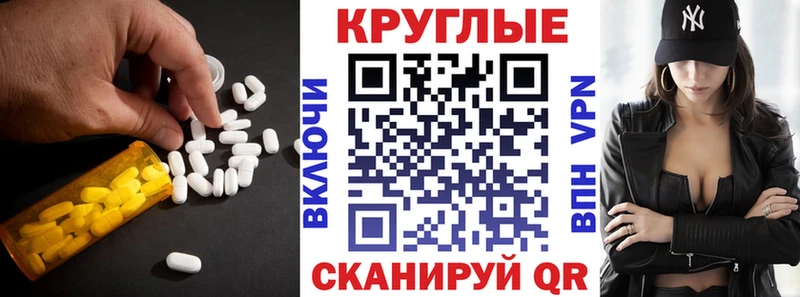 ЭКСТАЗИ 300 mg  Анадырь 