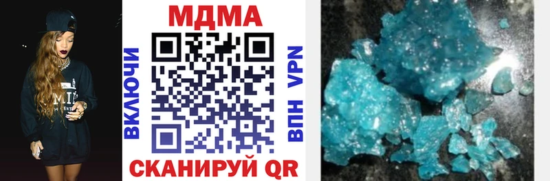 KRAKEN ССЫЛКА  сколько стоит  Анадырь  MDMA Molly 