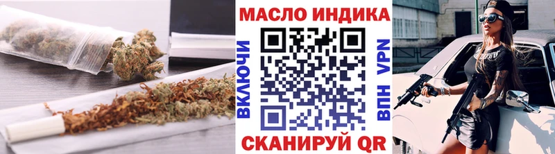 купить  цена  Анадырь  Дистиллят ТГК вейп 