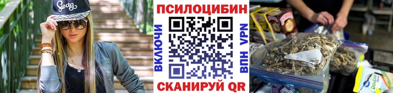 Галлюциногенные грибы ЛСД  наркотики  Анадырь 